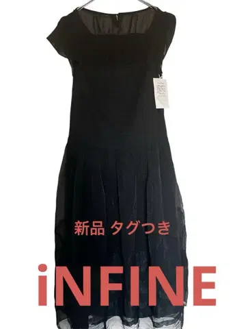 iNFINE 블랙 쉬폰 원피스