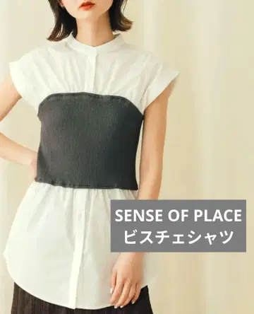 SENSEOFPLACE 센스 오브 플레이스 셔츠 뷔스티에