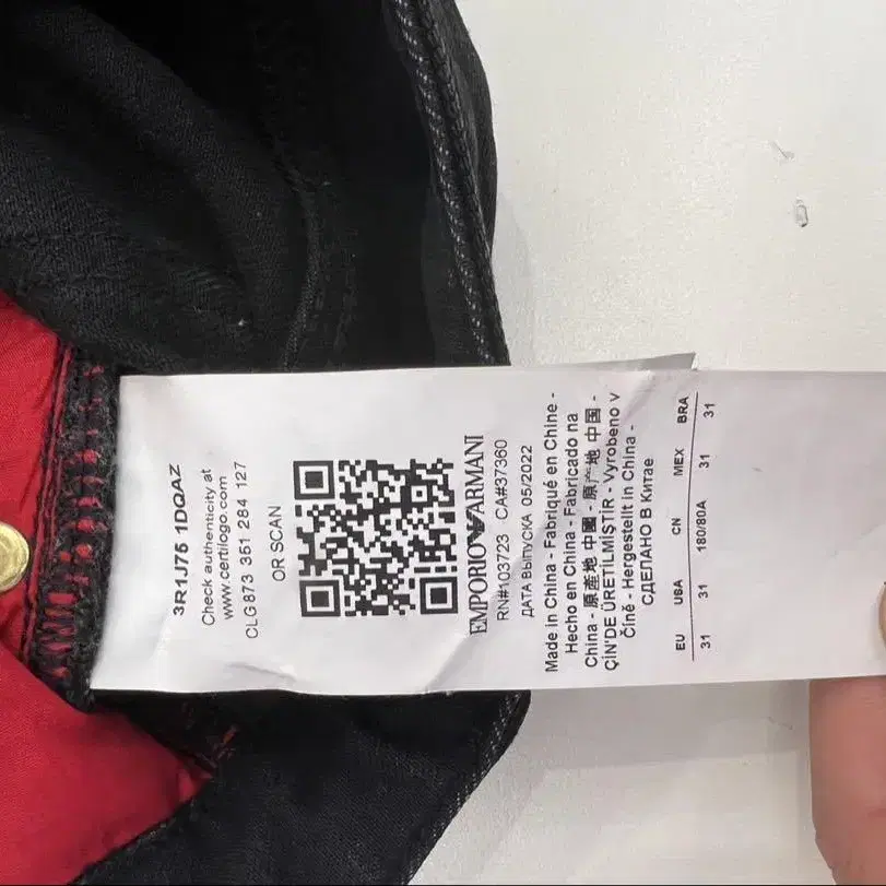 8번째 상품 이미지