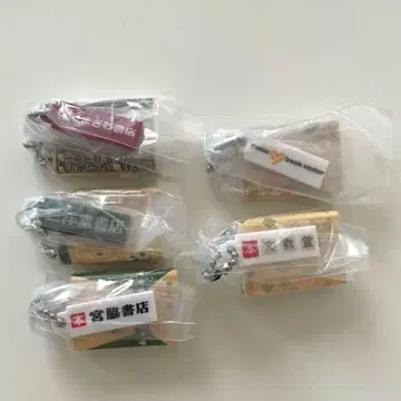 서점 참 2