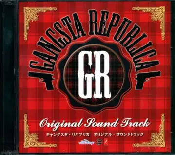 게임 CD 갱스타 리퍼블리카 오리지널 사운드 트랙