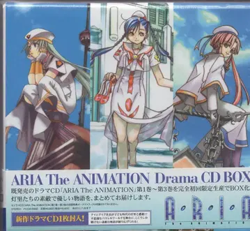 애니메이션 CD ARIA The ANIMATION 드라마 CD-BOX