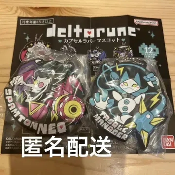 DELTARUNE 스팸톤 네오 작업 관리자 러버 마스코트