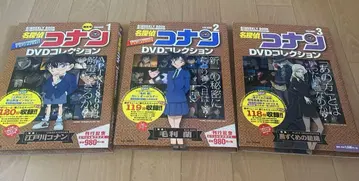 명탐정 코난 DVD 컬렉션 새상품급 3세트