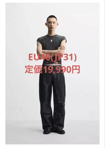 ANDERSSONBELL x ZARA 콤비네이션 오버레이 청바지