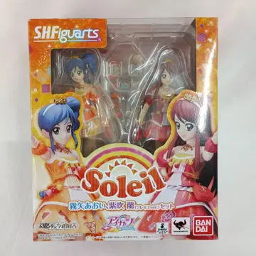 S.H.Figuarts 키리야 아오이, 시부키 란 솔레이유 ver. 세트