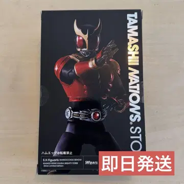 S.H.Figuarts (진골조 제법) 가면라이더 쿠우가 마이티폼
