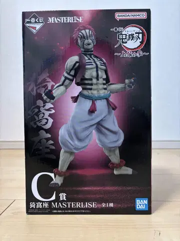 귀멸의 칼날 제일복권 상현의 참 C상 아카자 MASTERLISE