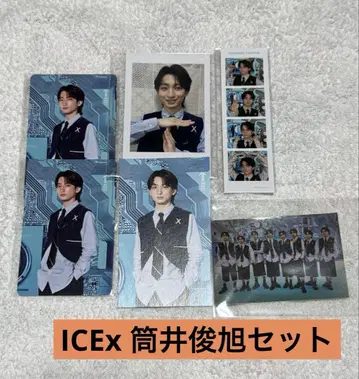ICEx 설치 츠츠이 토시아키 세트