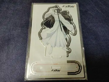 천관사복 제비뽑기당 온라인 복권 사렌