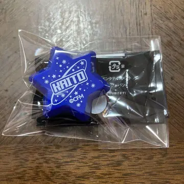 매지컬 미라이 2025 링 라이트 KAITO