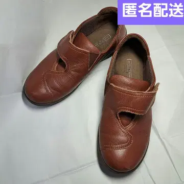 아킬레스 SORBO 브라운 24cm 3E 천연 가죽