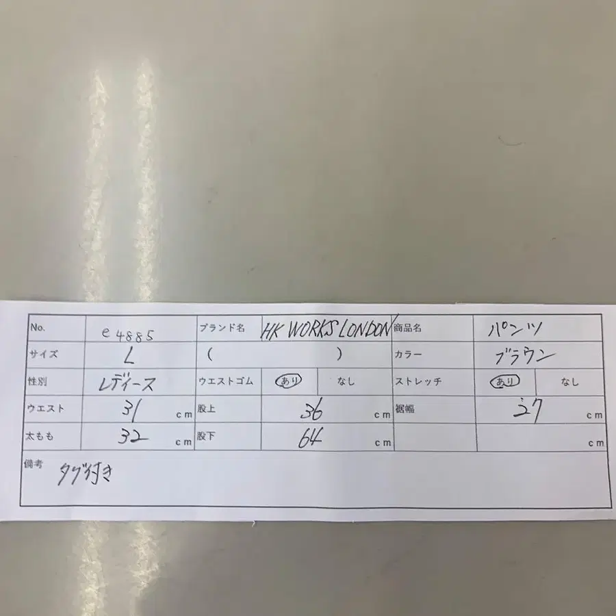 10번째 상품 이미지