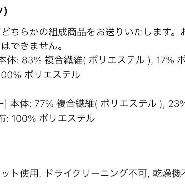 12번째 상품 이미지