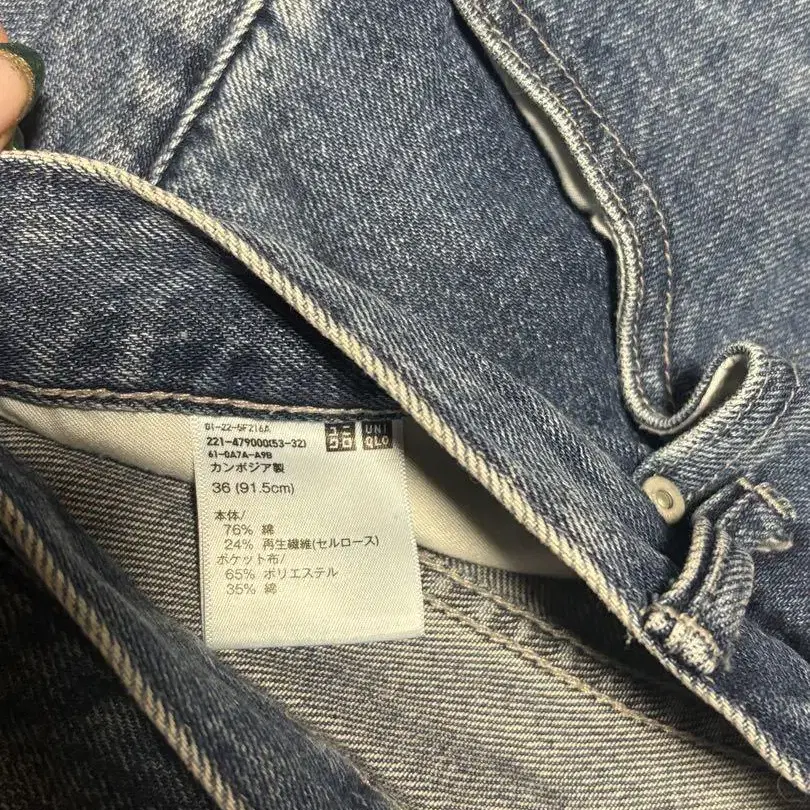 4번째 상품 이미지