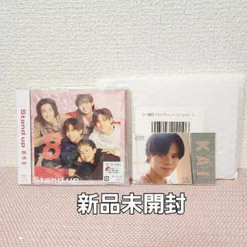 초특급 Stand up 꿈 8장(CD+Blu-ray)