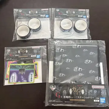 제일복권 카이지 G상 문구 4종 세트