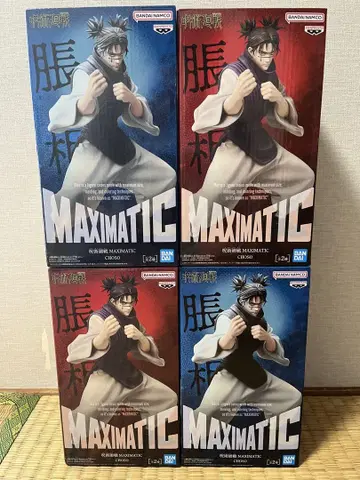 주술회전 MAXIMATIC 쵸소우 4세트