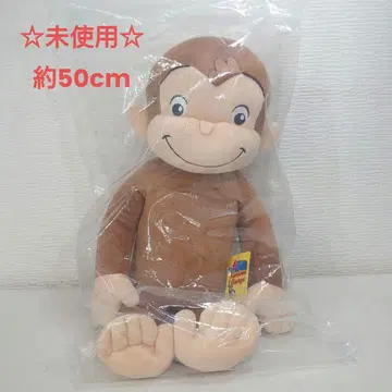 미사용 택 포함 아기 원숭이 조지 봉제 인형 약 50cm
