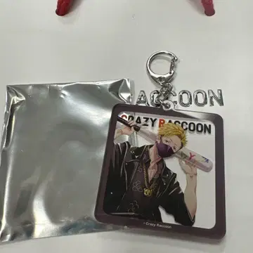 왁자지껄 CR 키링