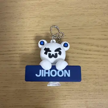 지훈 베어 키링