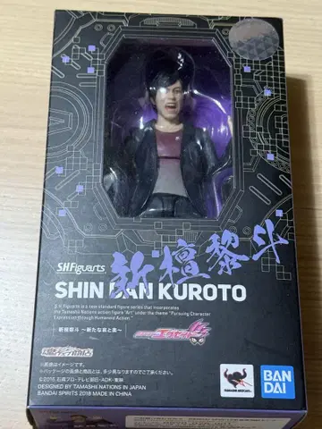 SHFiguarts 신단 리토