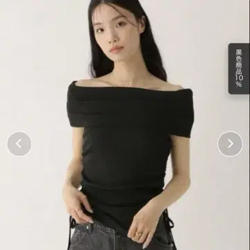 헤더 헤더 사이드 로스트 컷 티 오프 숄더