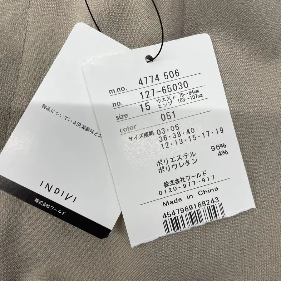 10번째 상품 이미지