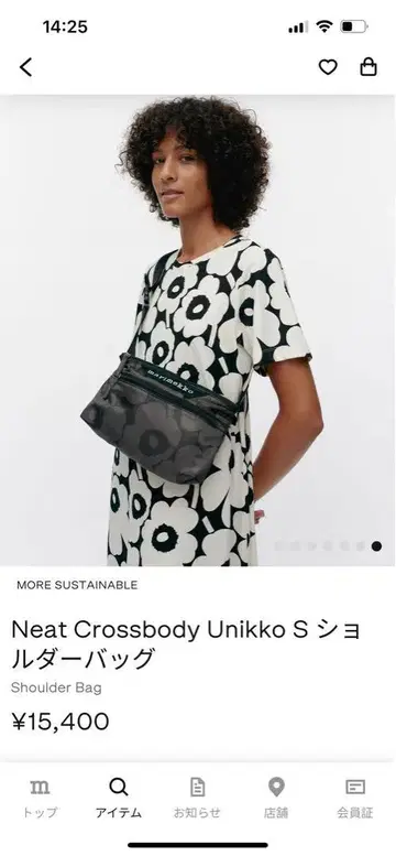 마리메꼬 Unikko S 숄더백