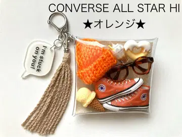 가챠 파우치 키링 converse 오렌지 미니어처