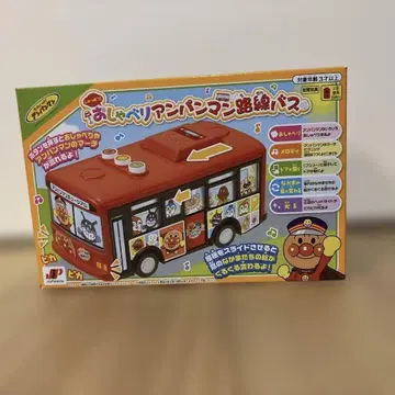 가자 호빵맨 출발! 수다쟁이 호빵맨 기차 노선 버스