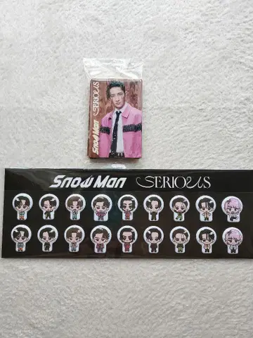 SnowMan SERIOUS 특전 스노푸쿠 씰 가위바위보 카드