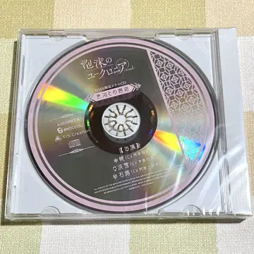 덧없는 유크로니아 -trail- HMV 한정 세트 혜택 드라마 CD