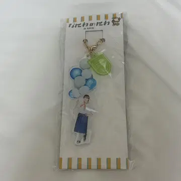 오오하시 카즈야 나니와의 정원 아크릴 키링