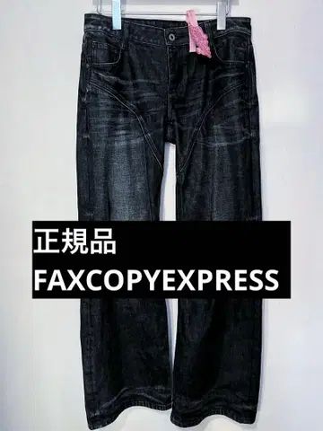 FAXCOPYEXPRESS 블랙 다크 그레이 플레어 팬츠