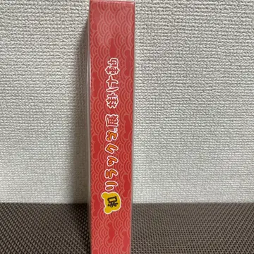 리락쿠마 와 리락쿠마 전 한정판 족자