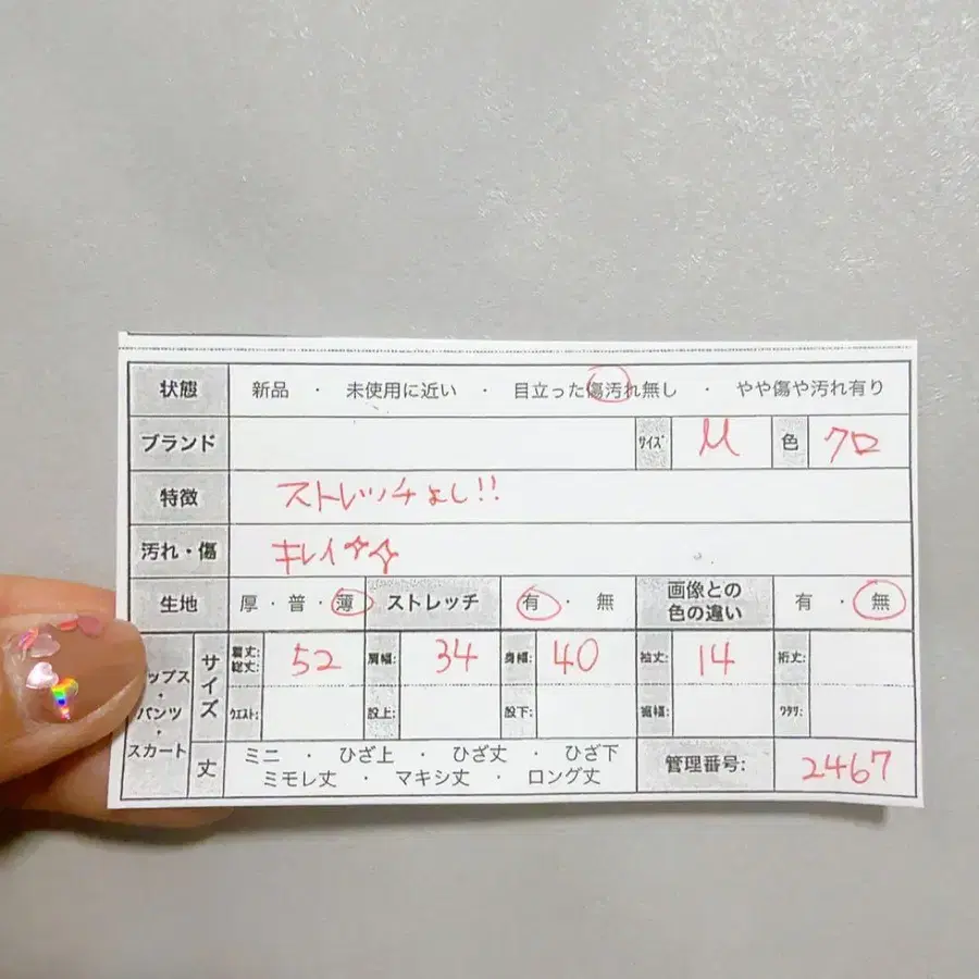 2번째 상품 이미지
