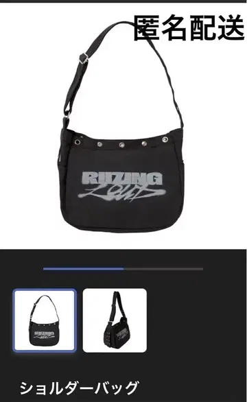 RIZING 로고 숄더백 블랙 RIIZE 쇼타로 앤톤