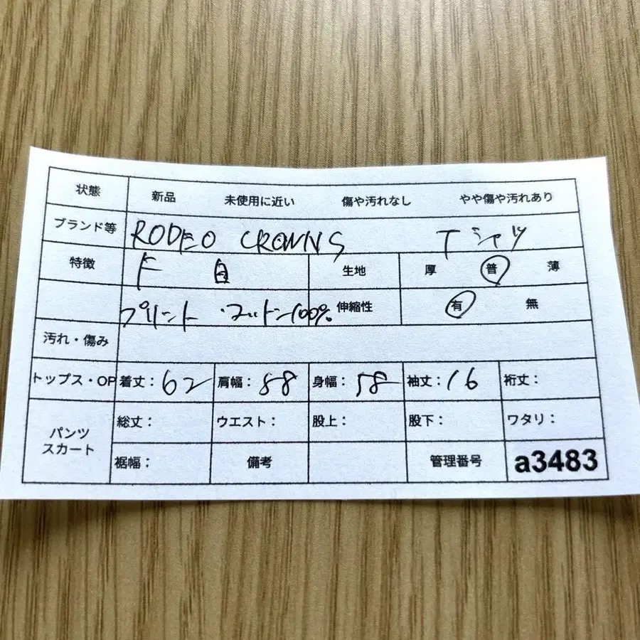 11번째 상품 이미지