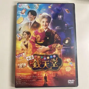 오하시 카즈야 (나니와 단시) 출연 영화 젠다이다이 DVD