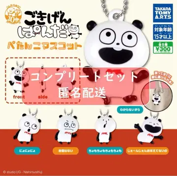 플랫 마스코트 전5종 세트 가챠
