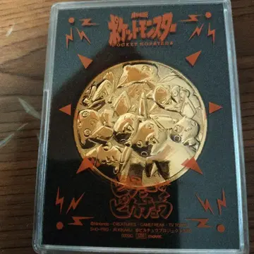 포켓몬 영화 [피츄와 피카츄] 기념 메달