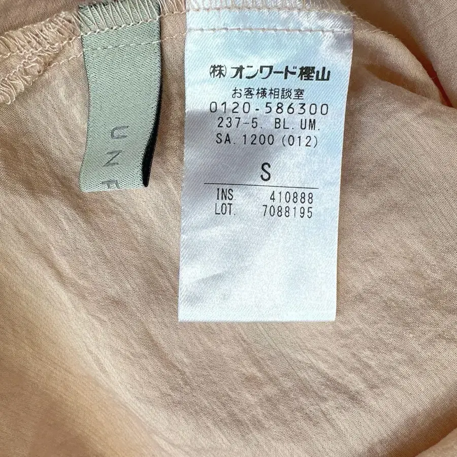 12번째 상품 이미지