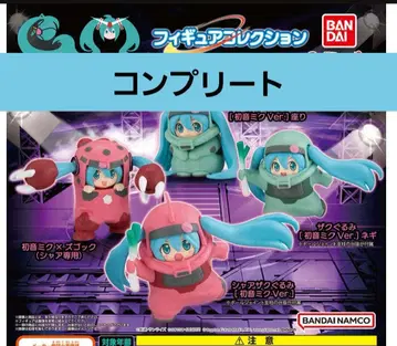 GUNDAM x MIKU 피규어 컬렉션 전4종 컴플리트 세트