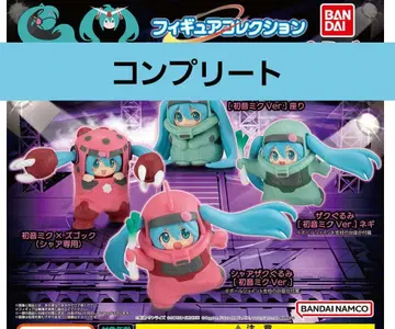 GUNDAM MIKU 피규어 컬렉션 전 4종 컴플리트