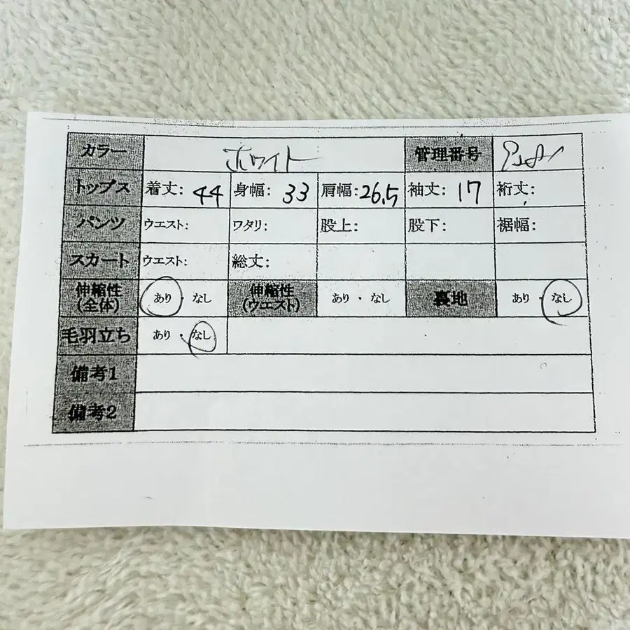 10번째 상품 이미지