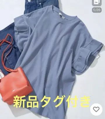 새상품 FREAK'S STORE 프릭스스토어 와플 프릴 소매 상의