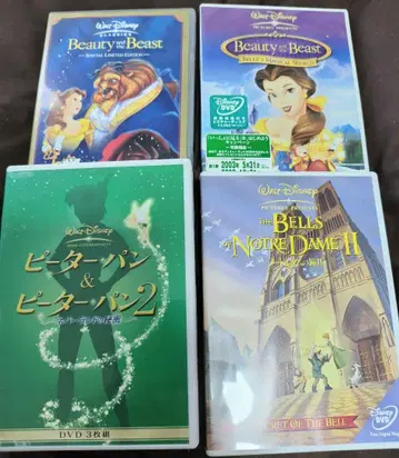디즈니 DVD 4종 세트 새상품 포함