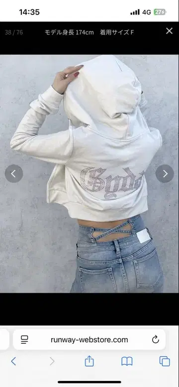 GYDA Short 라메 후드티 화이트