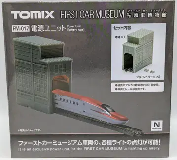 토미텍 TOMIX N게이지 전원 유닛 FM017